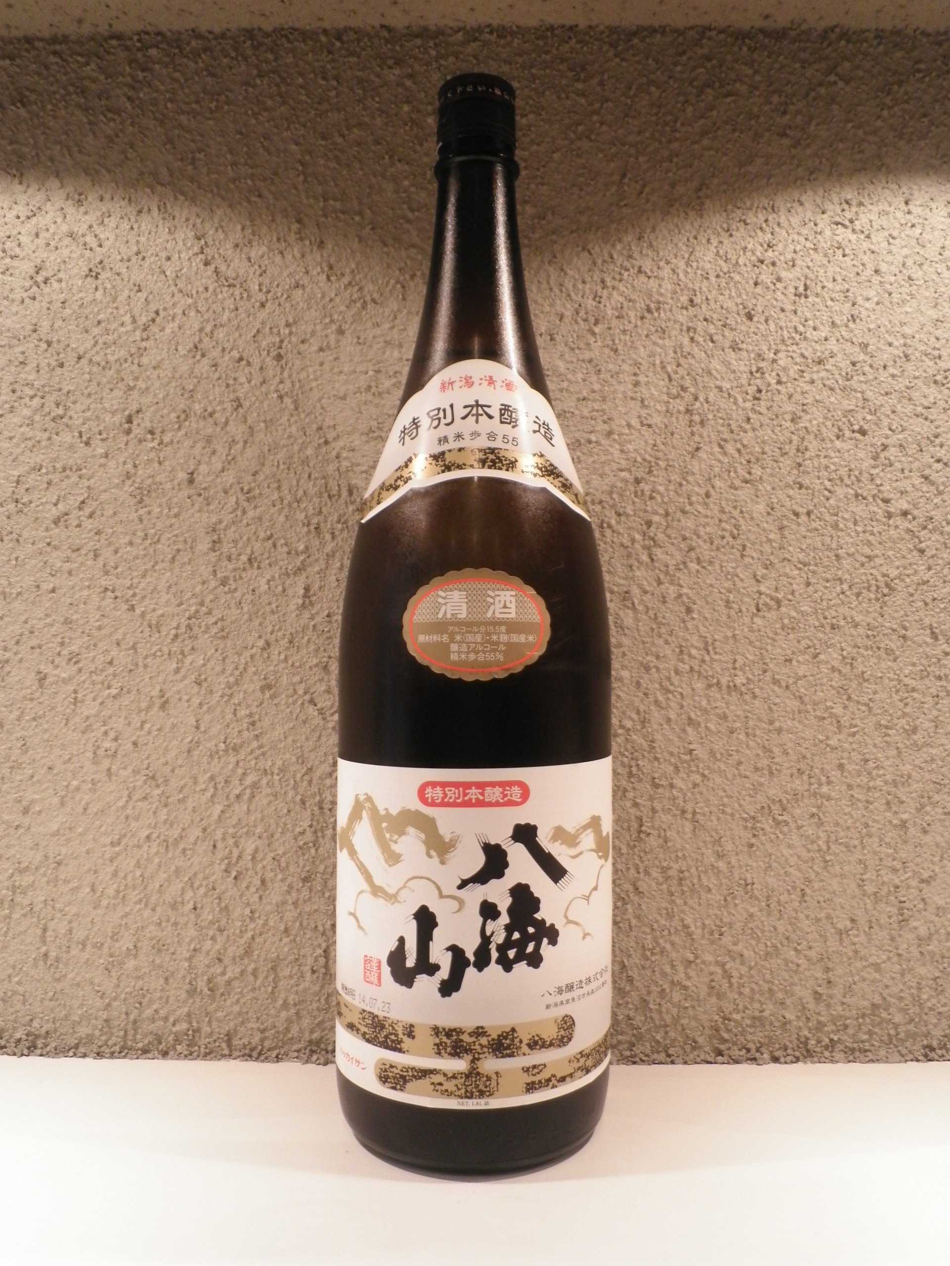 八海山 特別本醸造 | 日本酒ブティック銀座GINN－ギン